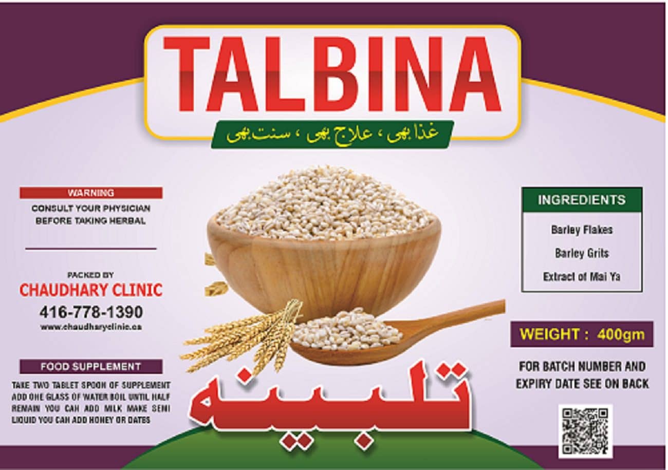 You are currently viewing Talbina: The Sunnah Food for a Healthy Body