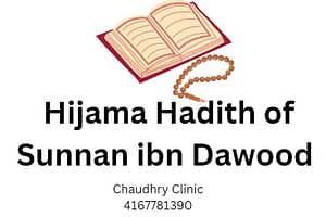Hijama Hadith of Sunnan ibn Dawood
