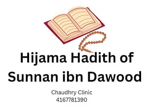 Read more about the article Hijama Hadith of Sunnan ibn Dawood