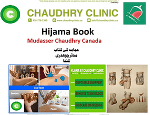 hijama book by mudasser chaudhry