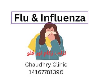 Read more about the article Flu Influenza