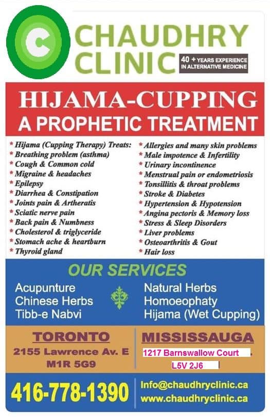 hijama cure