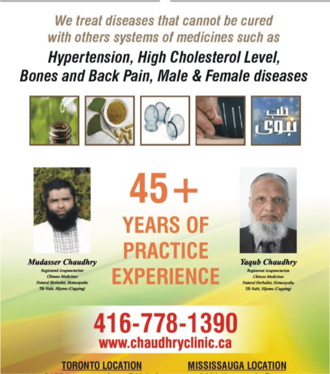 chaudhry clinic 45 + years of practice experience