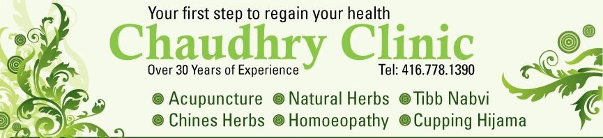 Chaudhry Clinic