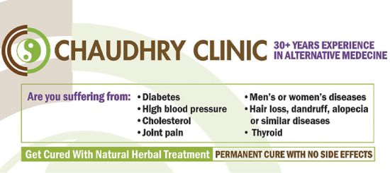 Chaudhry Clinic